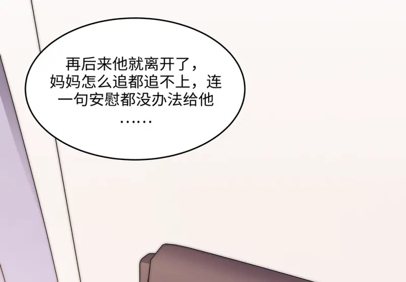 断舍离·六 第272页
