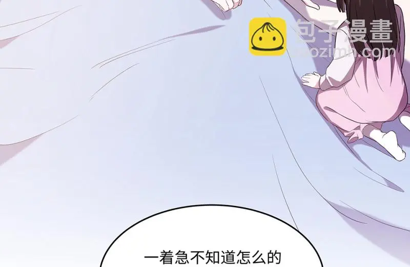 断舍离·六 第274页