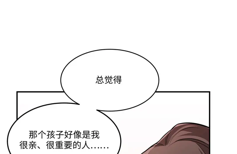 断舍离·六 第276页