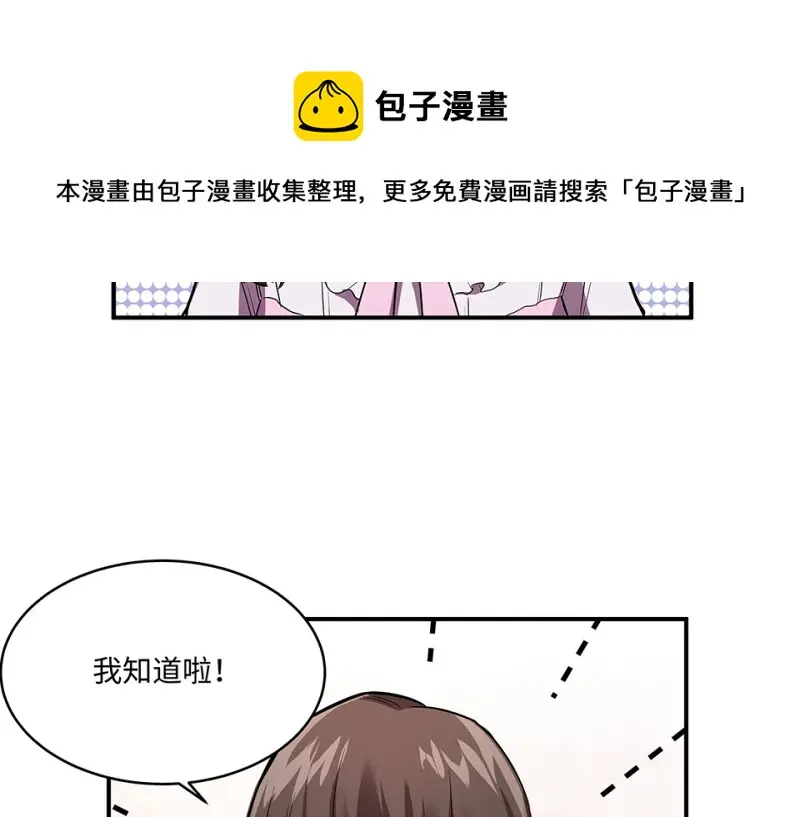 断舍离·六 第281页