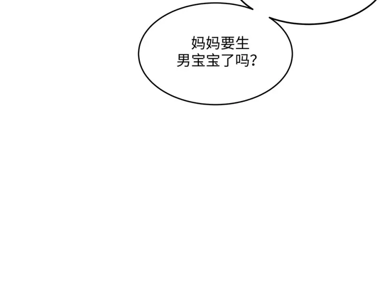 断舍离·六 第283页