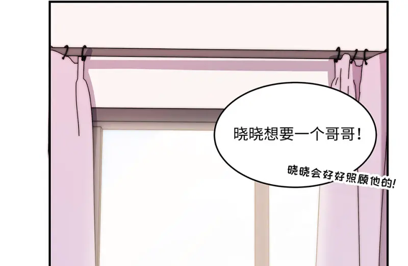 断舍离·六 第284页