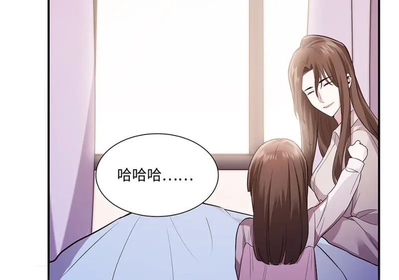 断舍离·六 第285页