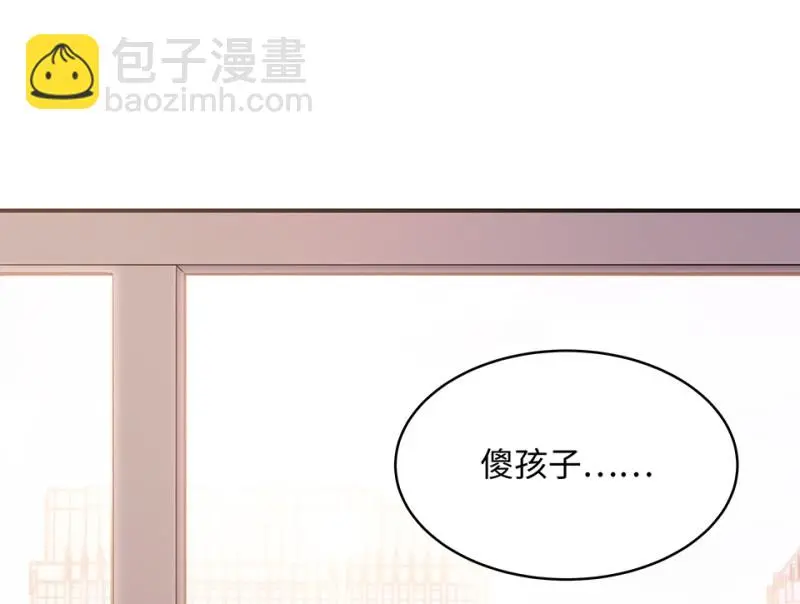 断舍离·六 第287页