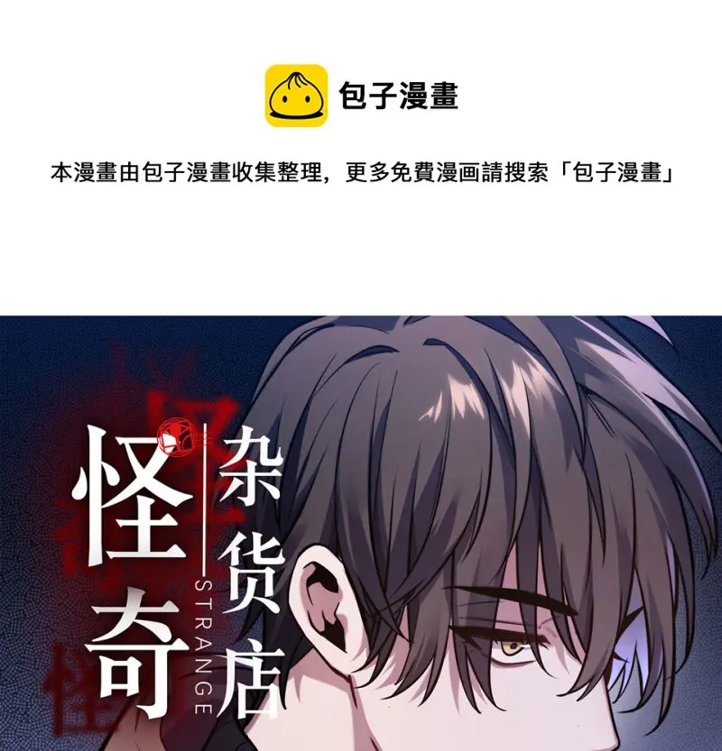 断舍离·二 第1页