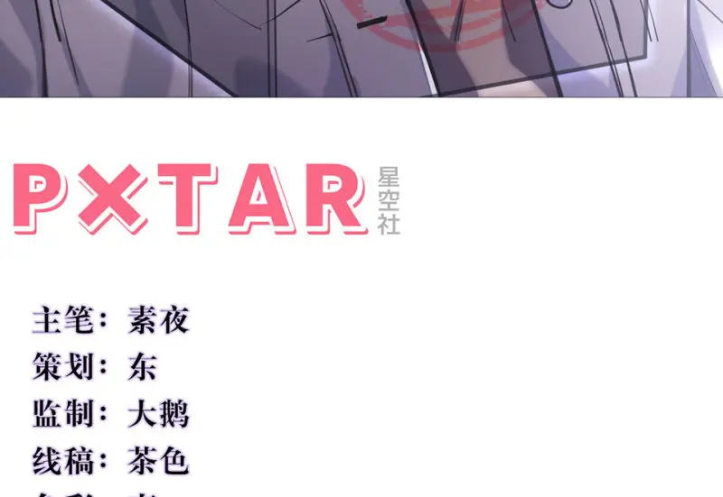 断舍离·二 第3页