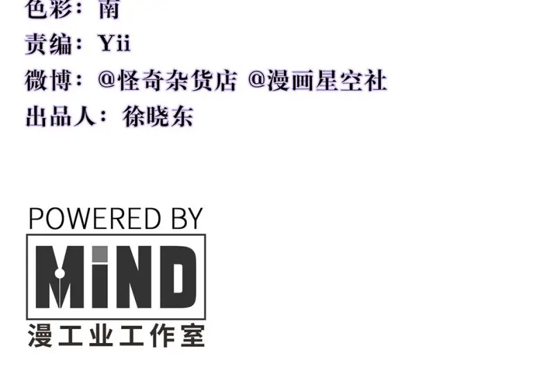 断舍离·二 第4页