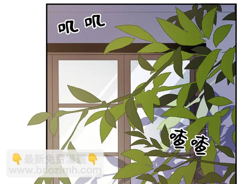 断舍离·二 第7页