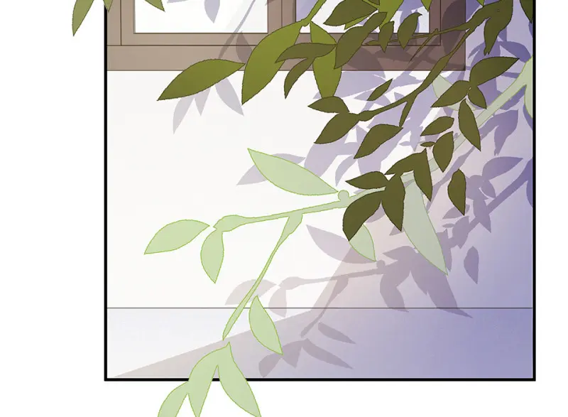 断舍离·二 第8页