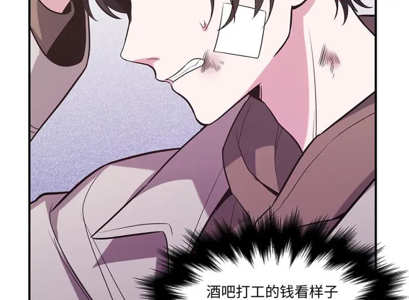 断舍离·二 第18页