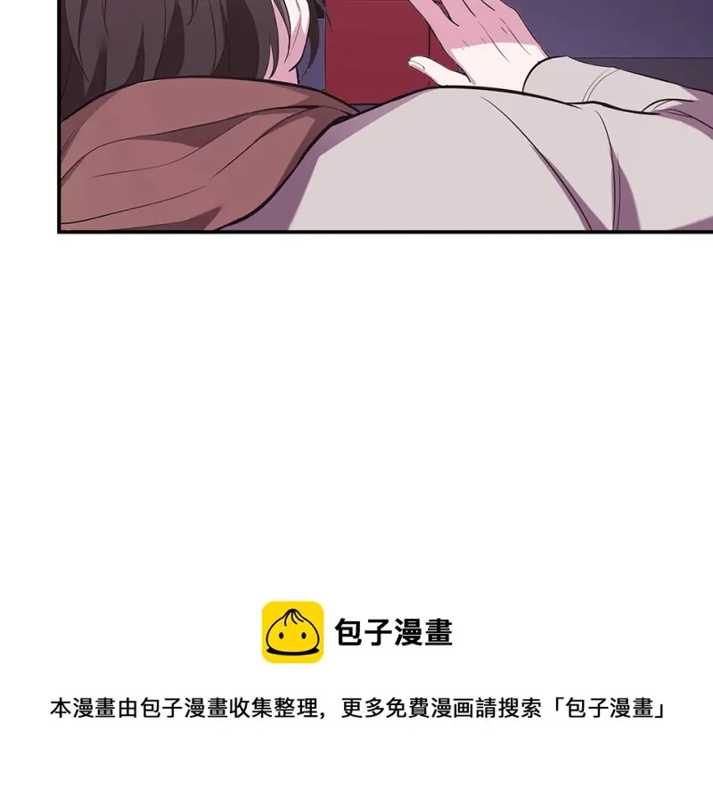 断舍离·二 第21页