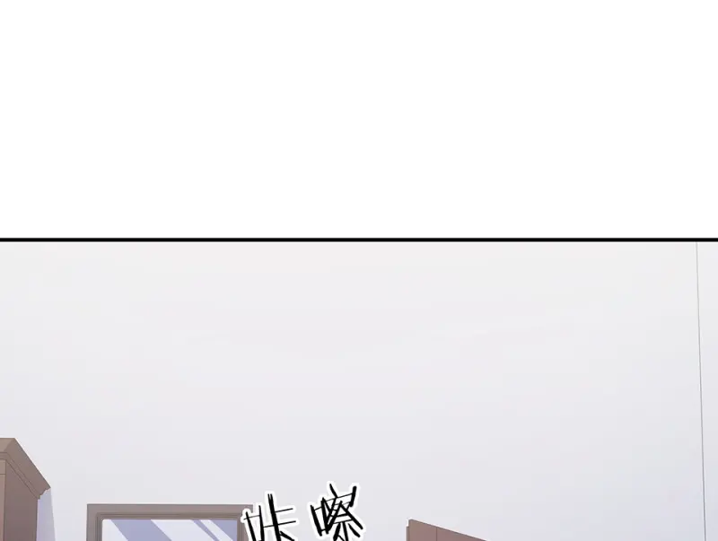 断舍离·二 第22页