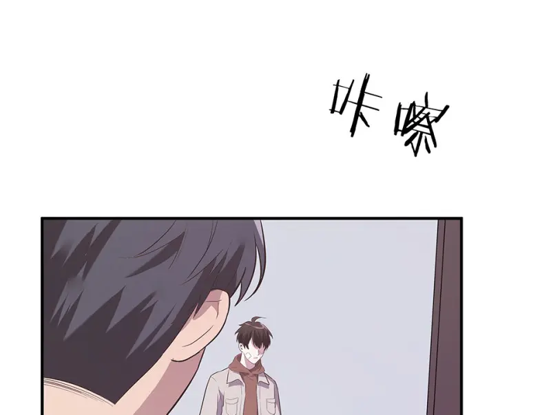 断舍离·二 第27页