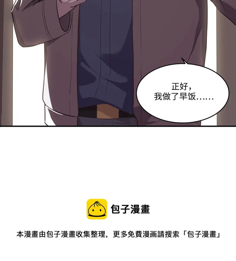 断舍离·二 第31页