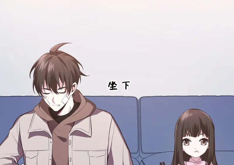 断舍离·二 第37页