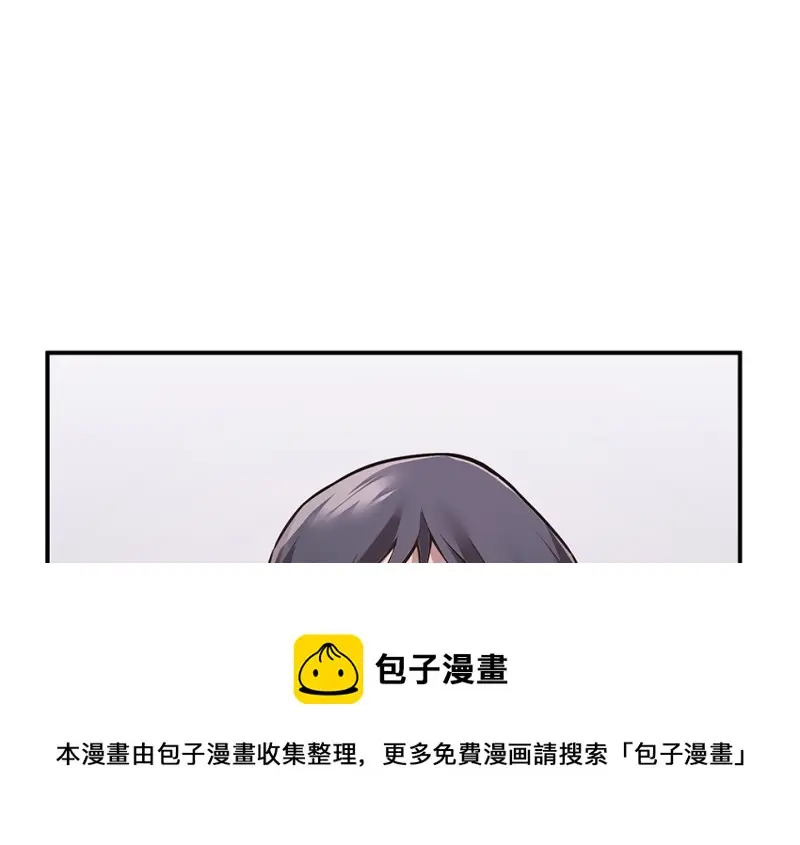 断舍离·二 第41页