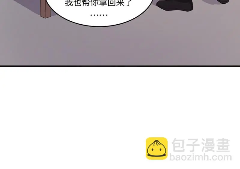 断舍离·二 第46页