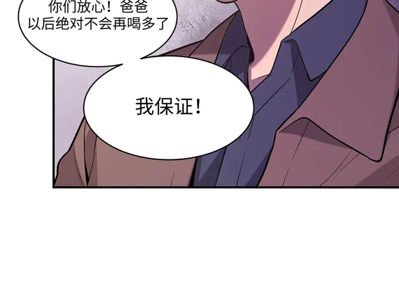 断舍离·二 第48页