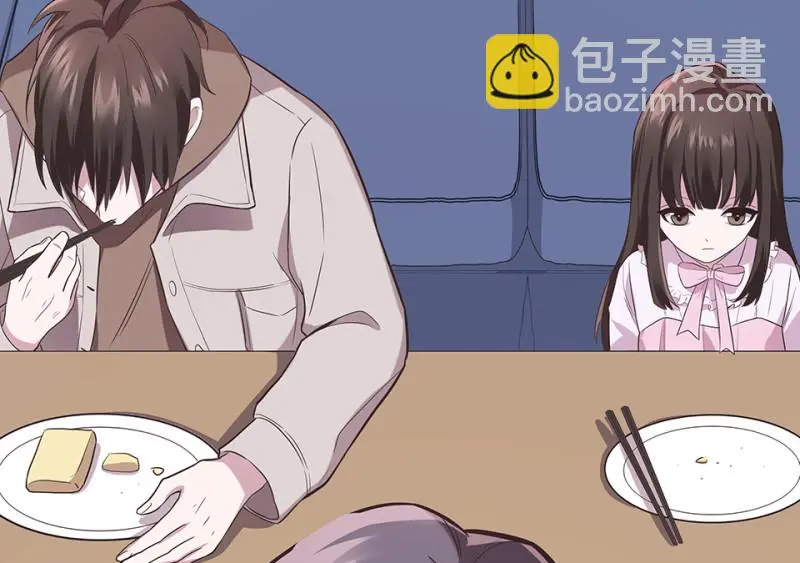 断舍离·二 第50页