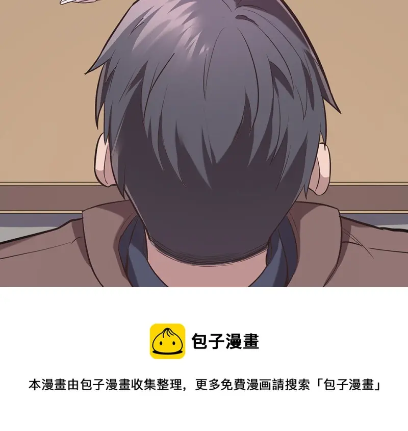 断舍离·二 第51页
