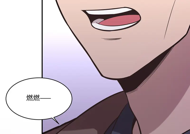 断舍离·二 第56页