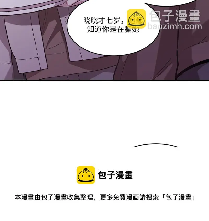 断舍离·二 第61页