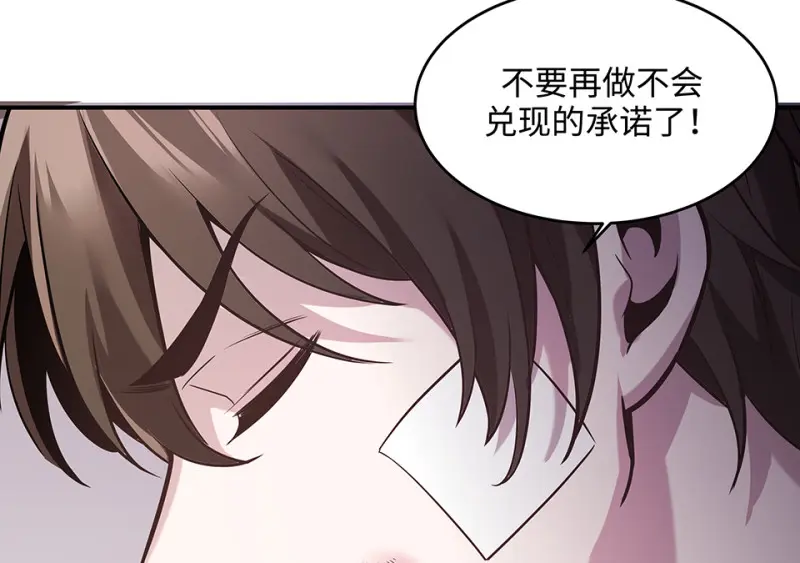 断舍离·二 第62页