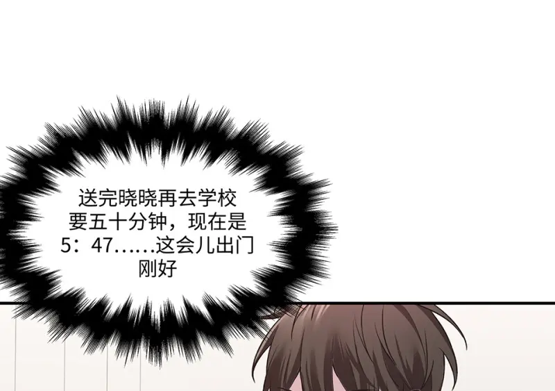 断舍离·二 第69页