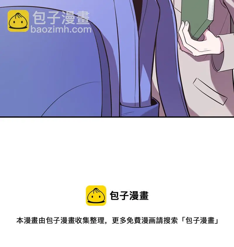 断舍离·二 第71页