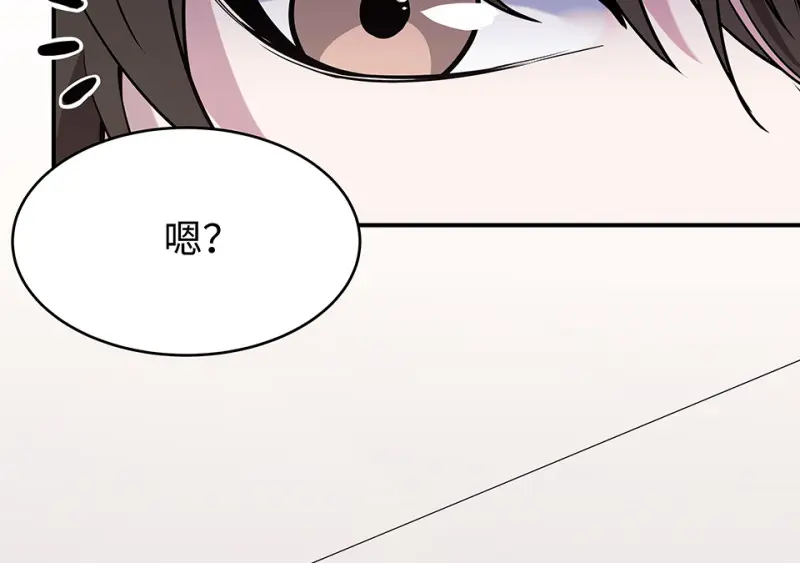 断舍离·二 第73页