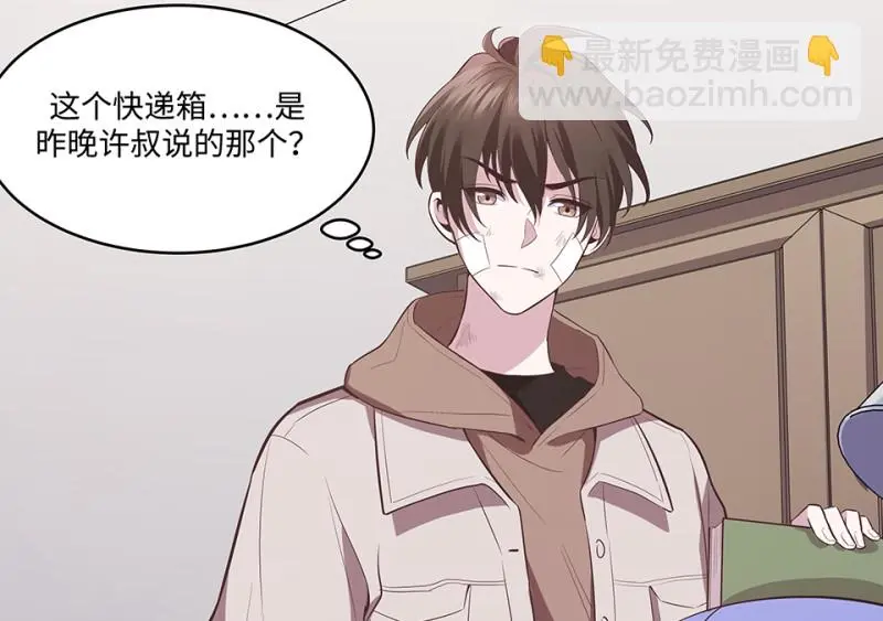 断舍离·二 第74页