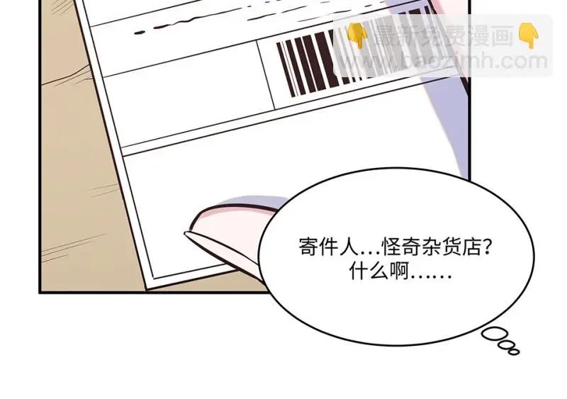 断舍离·二 第78页