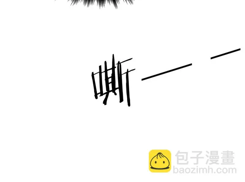 断舍离·二 第80页