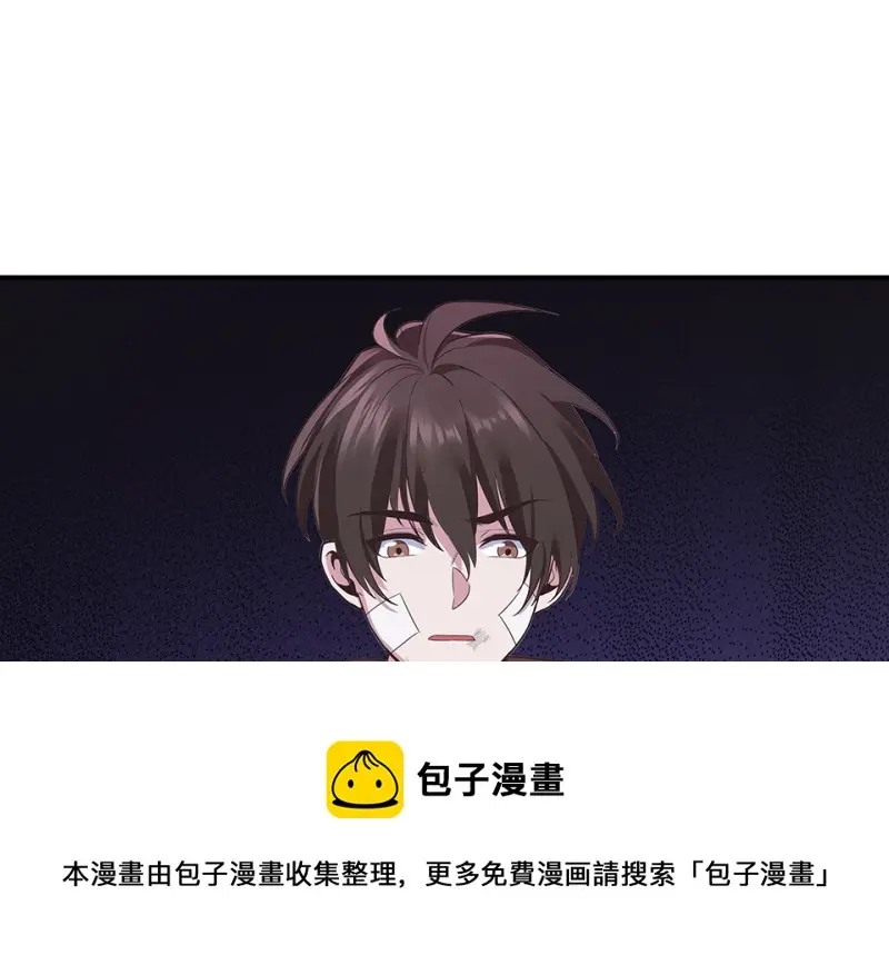 断舍离·二 第81页