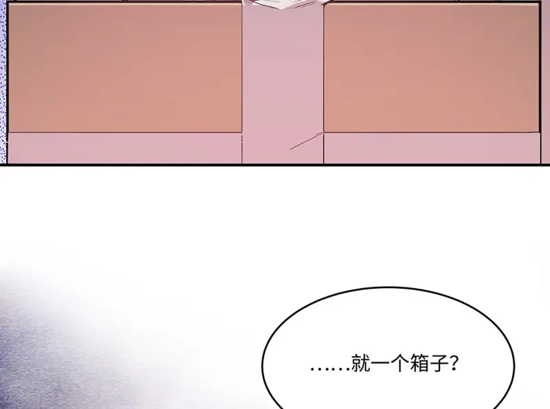 断舍离·二 第83页