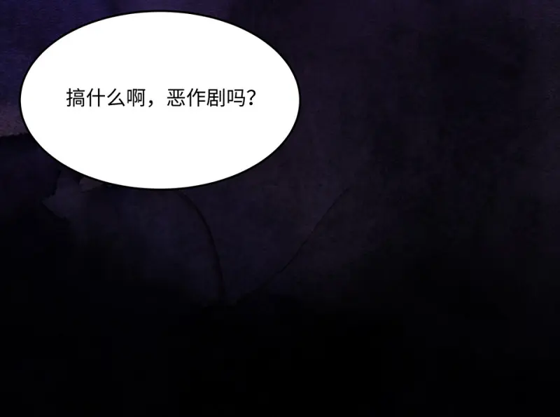 断舍离·二 第86页