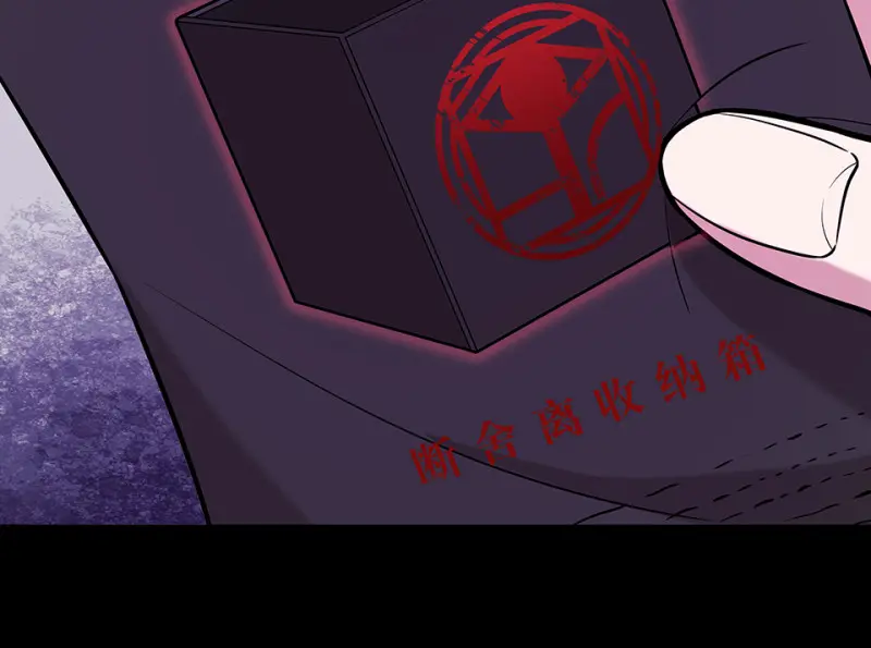 断舍离·二 第88页