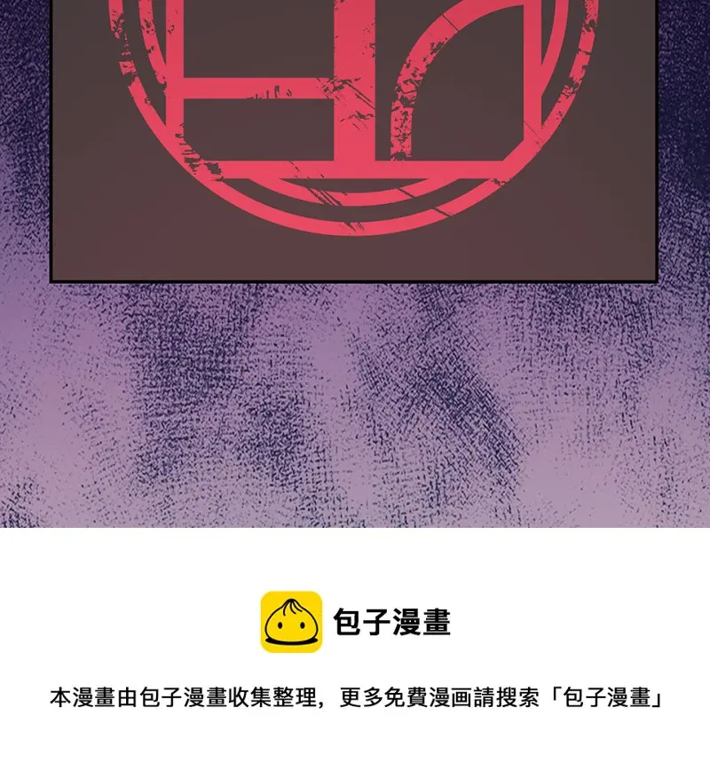 断舍离·二 第91页