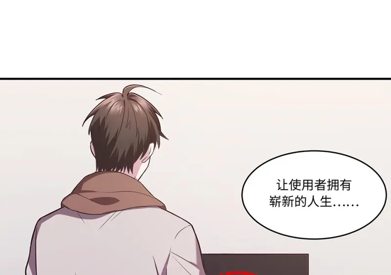 断舍离·二 第94页