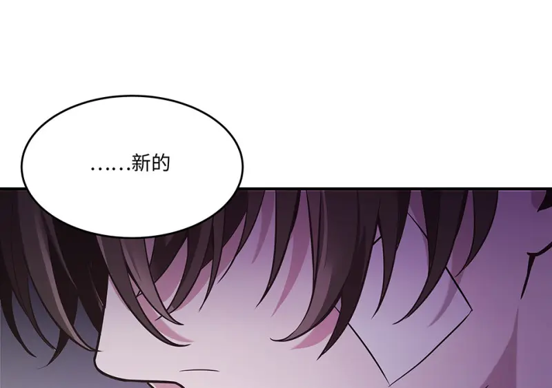 断舍离·二 第99页