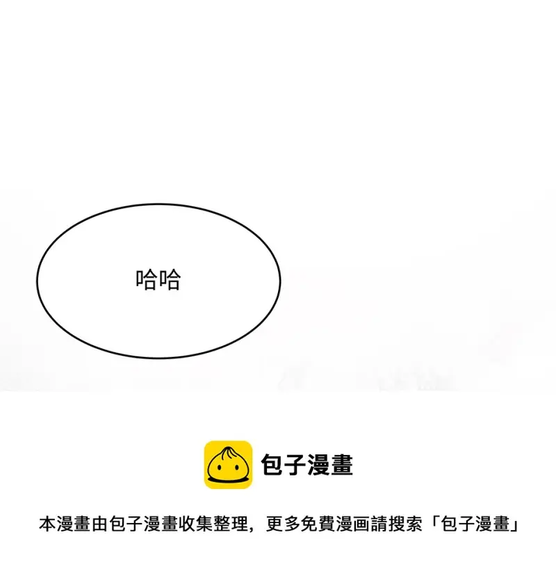 断舍离·二 第101页