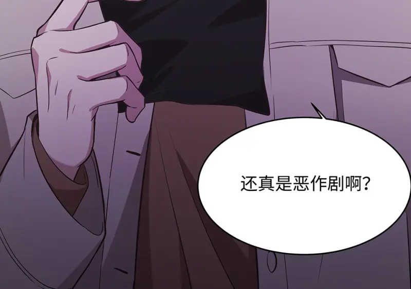 断舍离·二 第104页