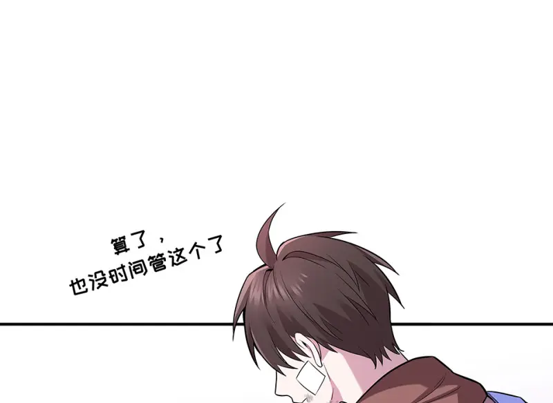 断舍离·二 第109页