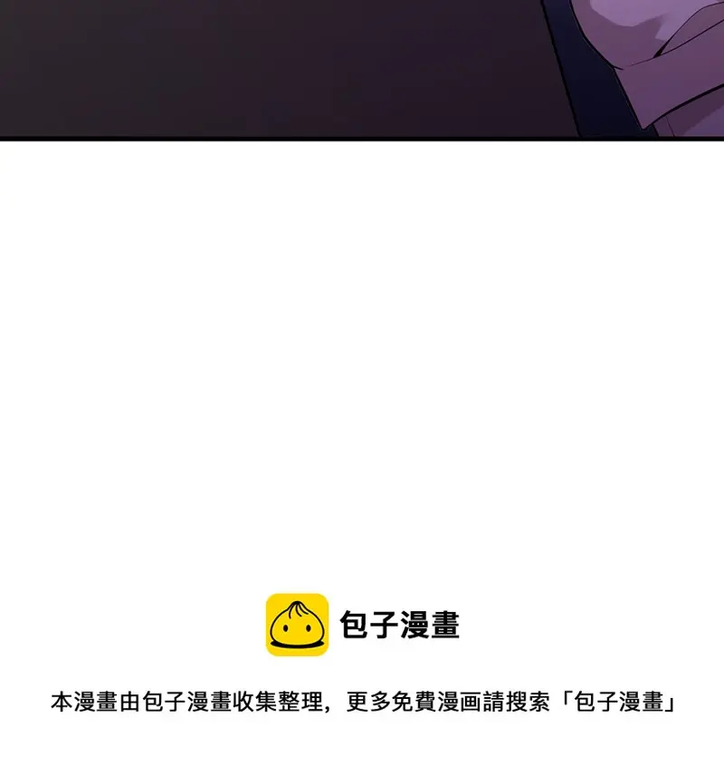 断舍离·二 第111页