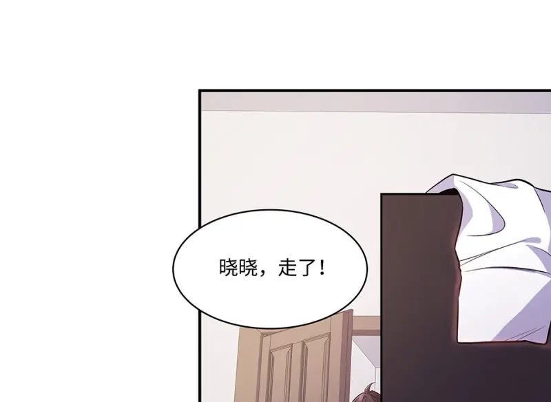 断舍离·二 第119页