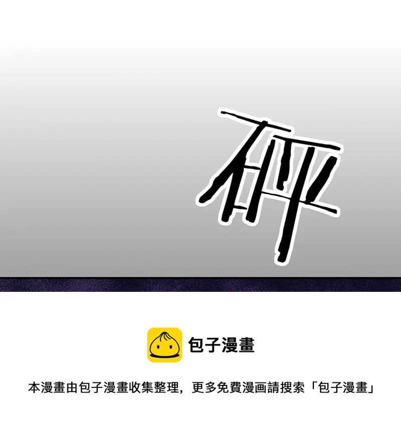 断舍离·二 第121页