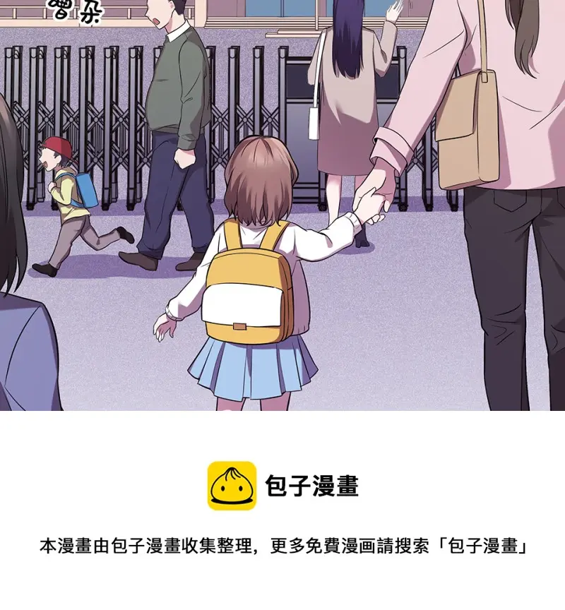 断舍离·二 第131页