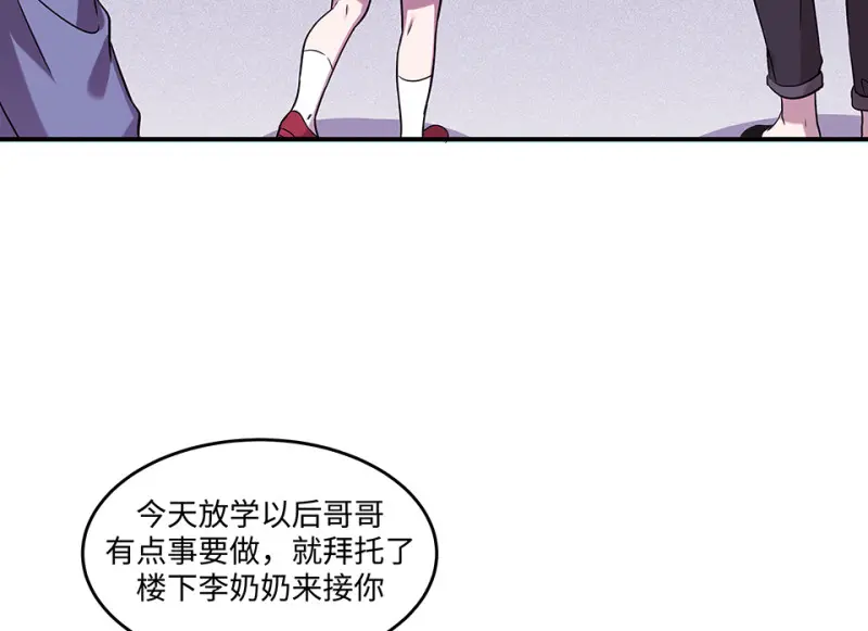 断舍离·二 第132页