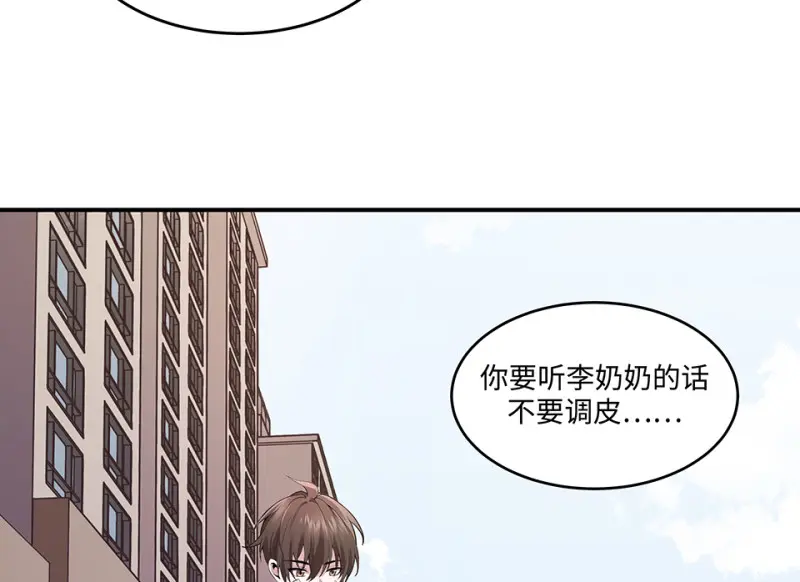 断舍离·二 第133页