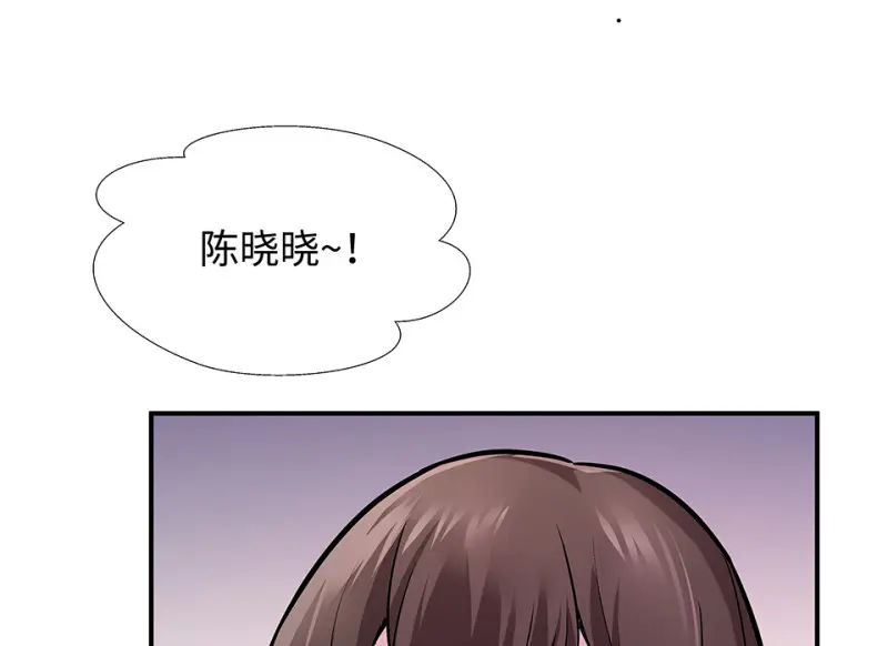 断舍离·二 第136页
